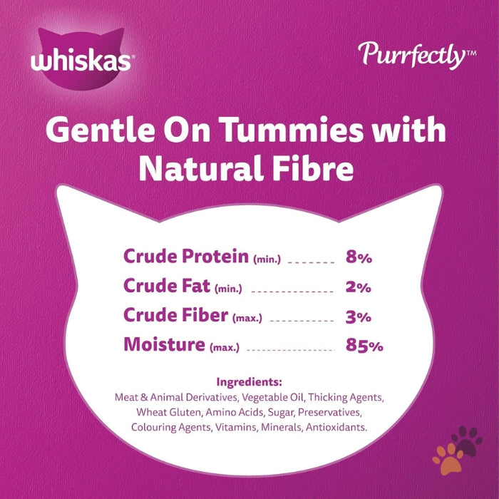 طعام ويسكاس بيرفكتلي بالدجاج في المرق للقطط البالغة