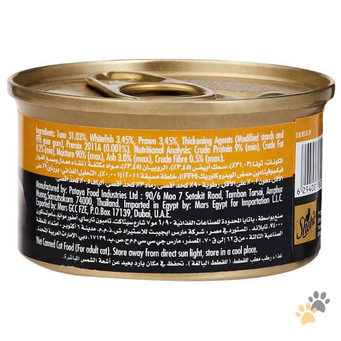 SHEBA TUNA FILLET & PRAWN IN GRAVY WET CAT FOOD
