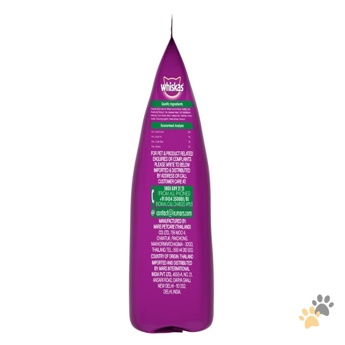 WHISKAS ADULT 1+ YEAR TUNA DRY CAT FOOD