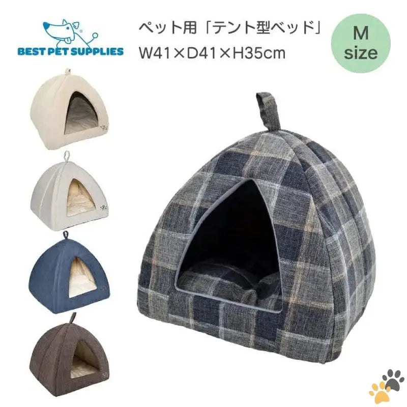 Plush Pet Tents for Cats and Dogs - Pet Tent-soft Bed for Dog and Cat by - Beige Corduroy 16’’ x 16’’ x H:14’’